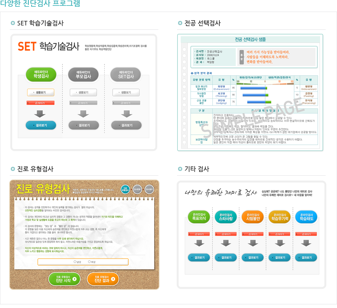 상세내용